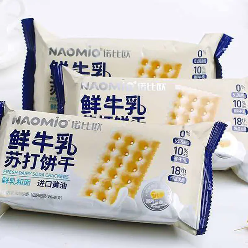 Maitosoodakeksit