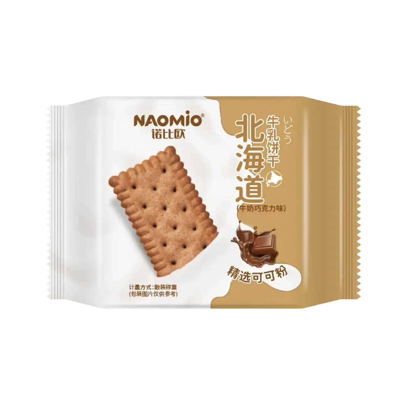 Maitosuklaamakuiset maitokeksit